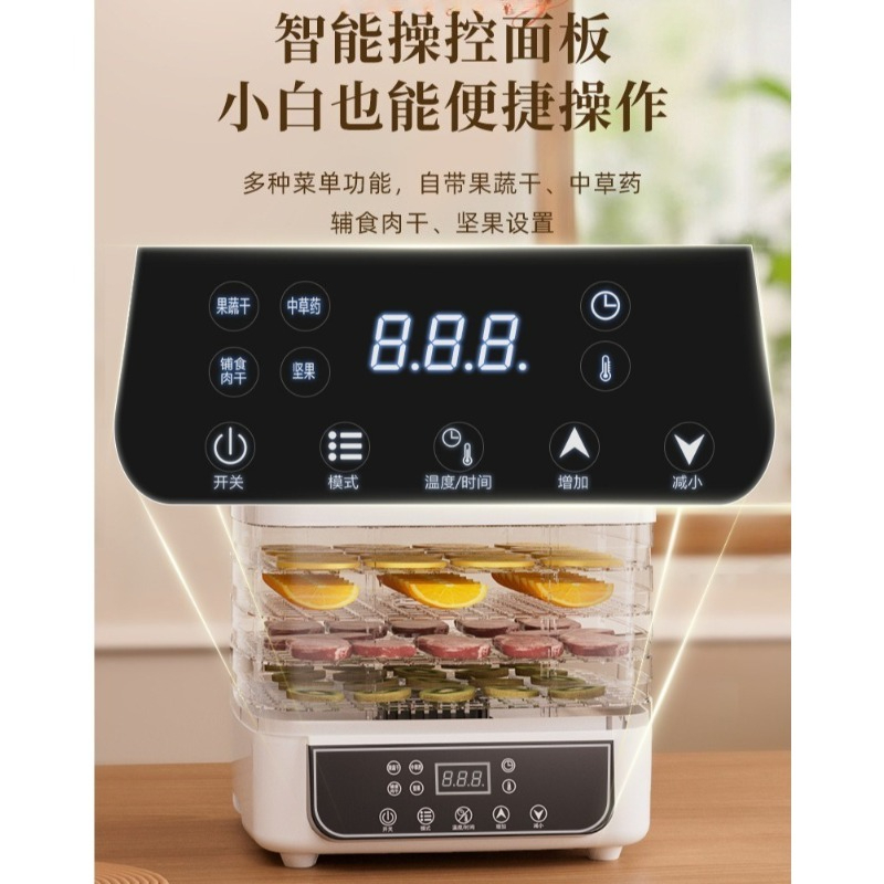5-Layer Food Dehydrator Machin - Food Dehydrator Snacks 评论和价格