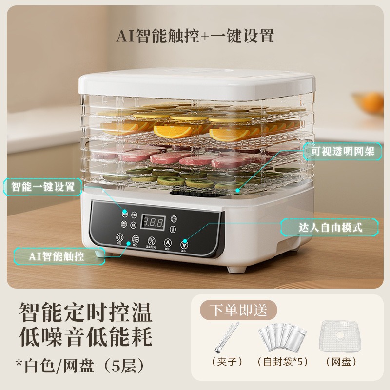 5-Layer Food Dehydrator Machin - Food Dehydrator Snacks 评论和价格