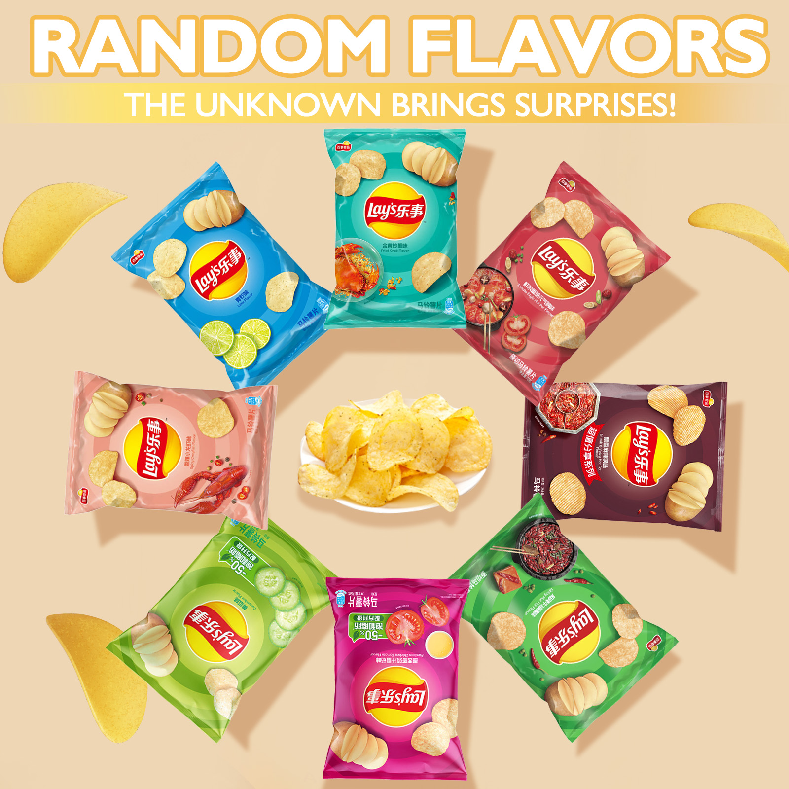 Lay's Potato Chips，Wave Chips  - Food Packed Snacks 评论和价格