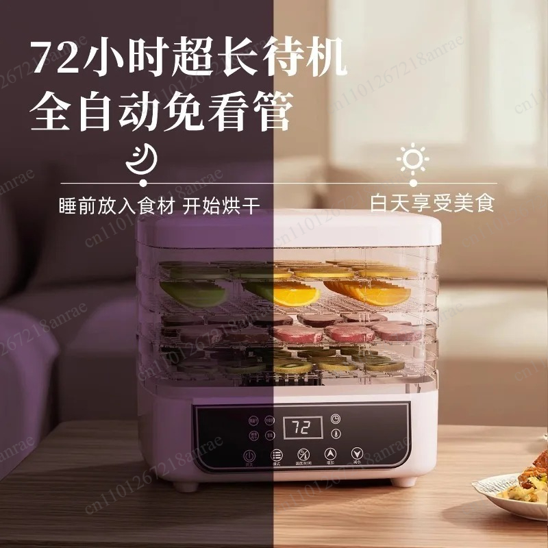 Household Food Dehydrator Mini - Food Dehydrator Snacks 评论和价格