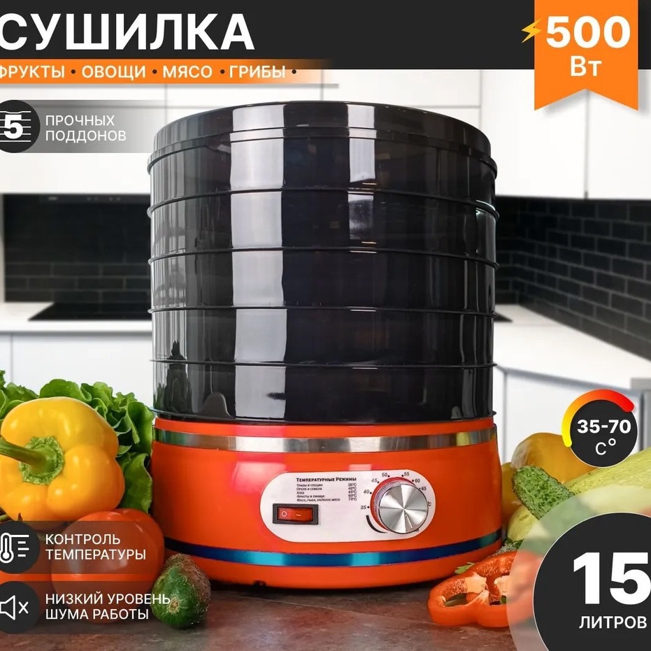 Household small fruit drying m - Food Dehydrator Snacks 评论和价格