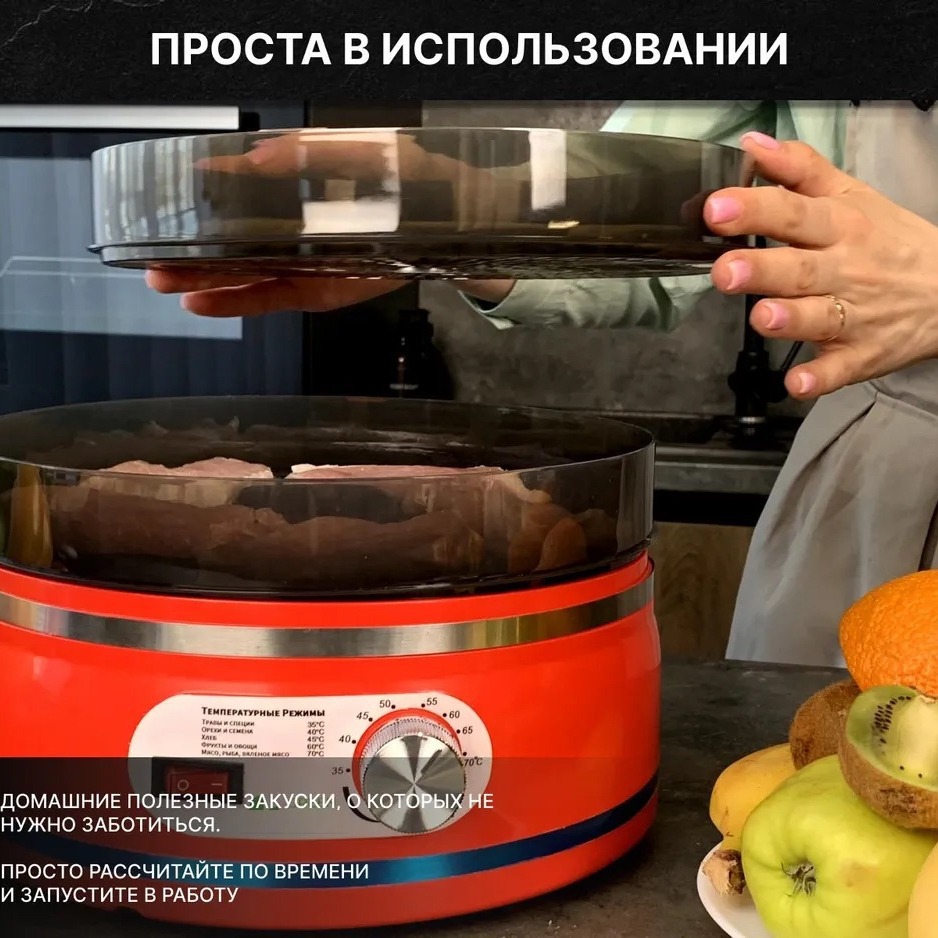 Household small fruit drying m - Food Dehydrator Snacks 评论和价格